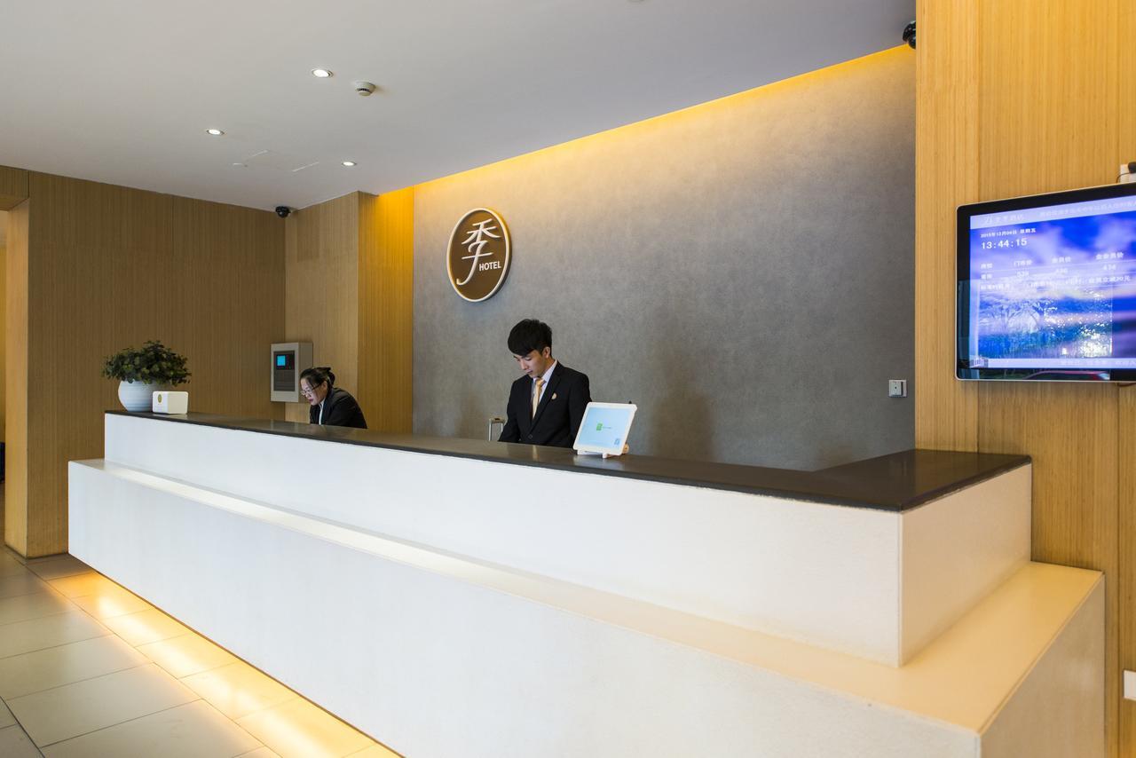 Ji Hotel Harbin West Railway Station Wanda Plaza المظهر الخارجي الصورة